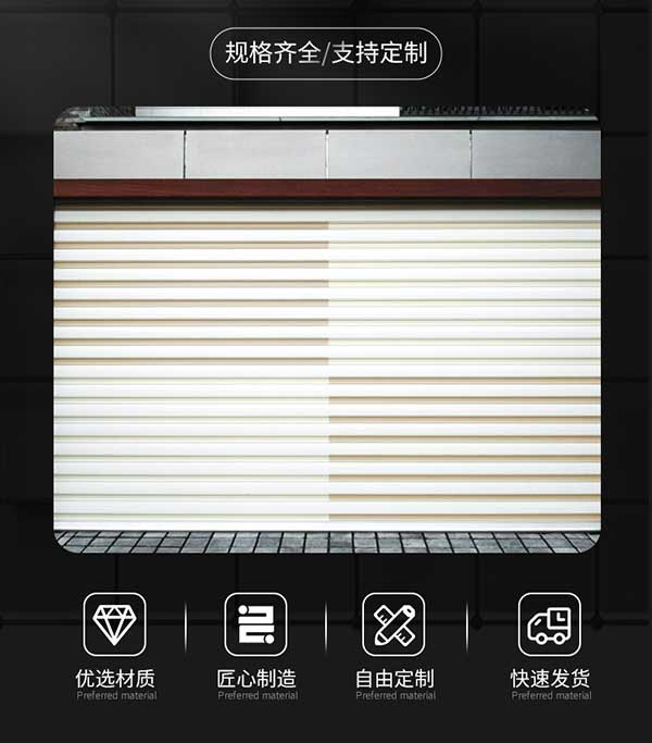 沈陽(yáng)卷簾門(mén)